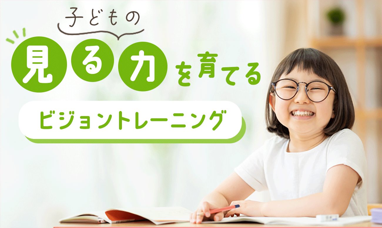 乳幼児期の視覚運動発達 Amazon.co.jp: 乳幼児期の感覚統合遊び : 高畑 脩平・田中 佳子