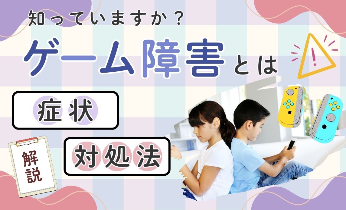 ギャンブル 依存 症 顔つき